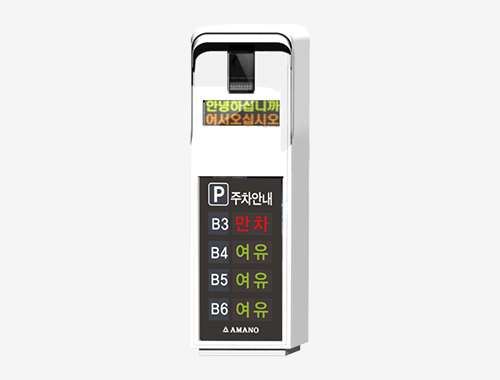 AK-8700 통합 차량번호인식기